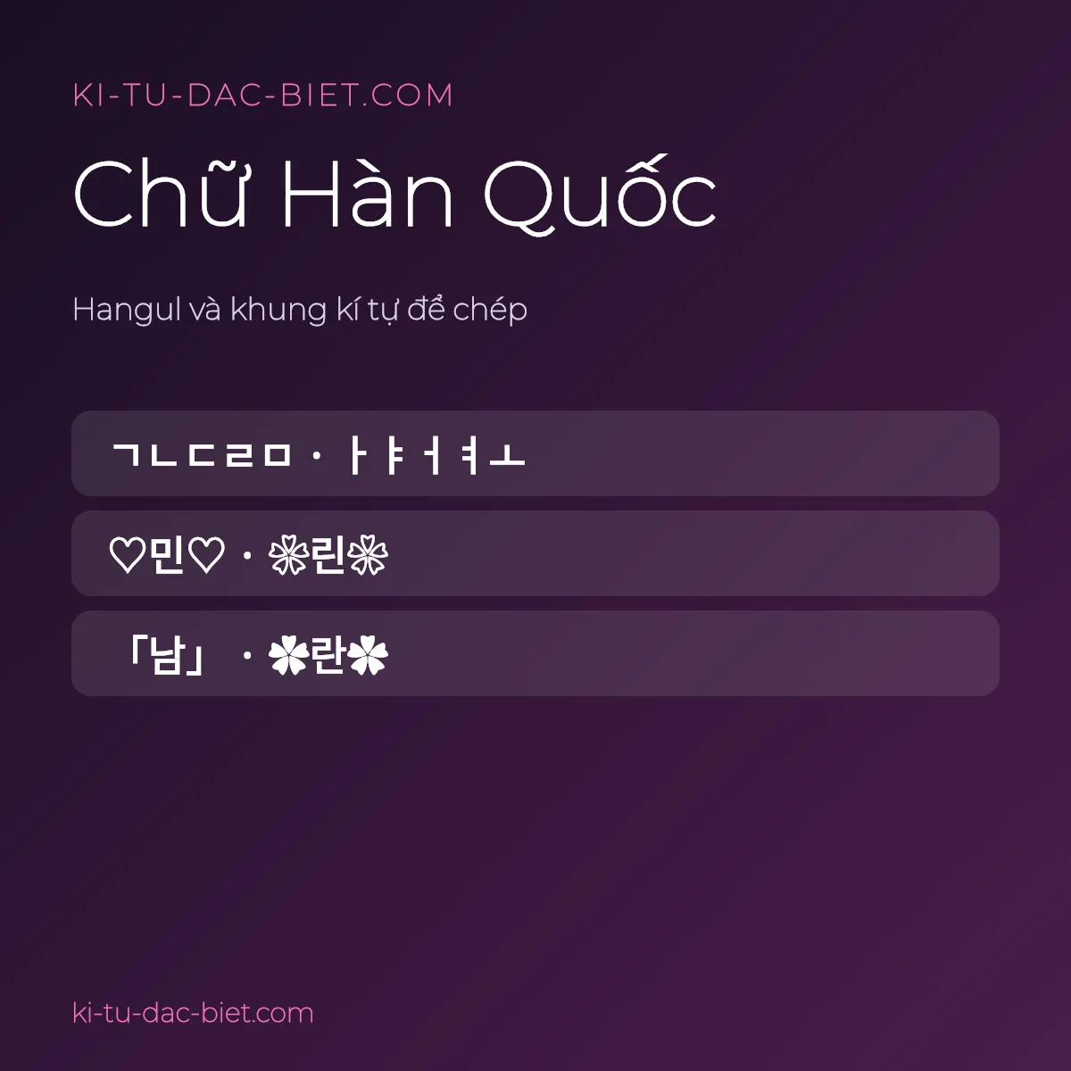 Chữ Hàn Quốc: Hangul và khung kí tự để chép