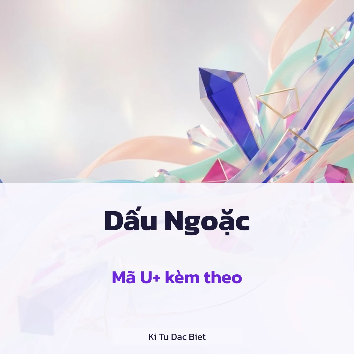 Mã Unicode kèm theo của kí tự dấu ngoặc đặc biệt