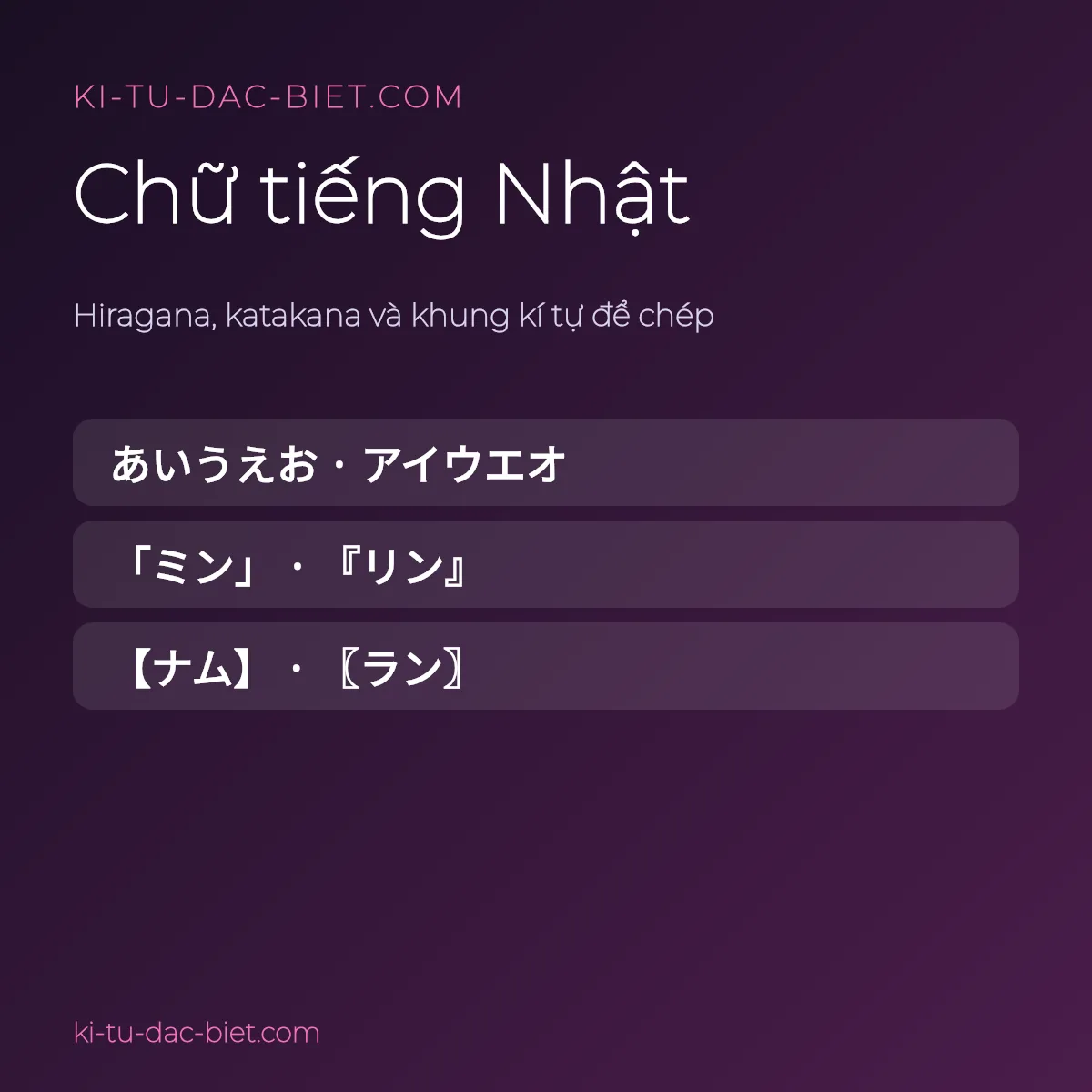 Bảng chữ hiragana, katakana và khung kí tự Nhật để chép